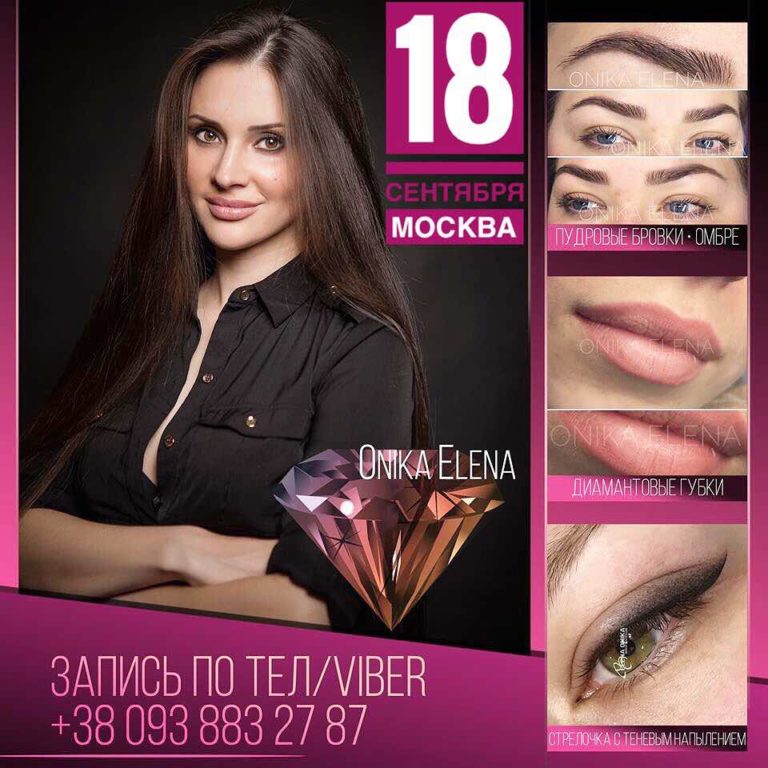 moskva_onika