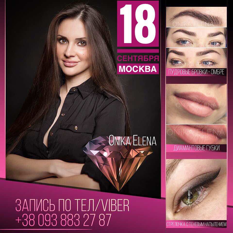 moskva_onika